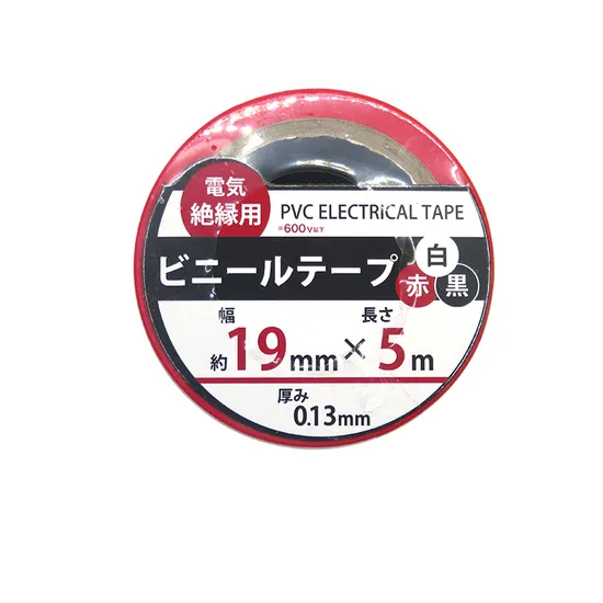 PVC Electrical Insulation Tape Roll for All Kind of Pipe 